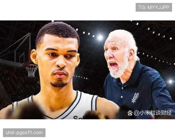 波波维奇谈文班亚马出场时间管理：保护长远健康比短期效率更重要